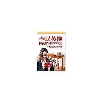 書本詳細資料