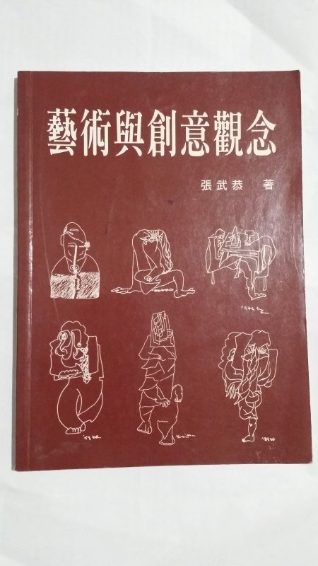 書本詳細資料