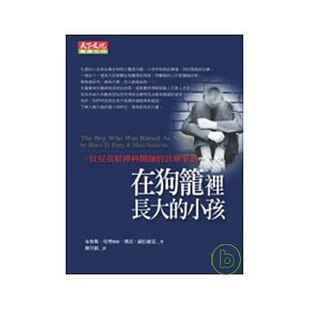 書本詳細資料