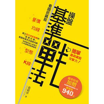 書本詳細資料