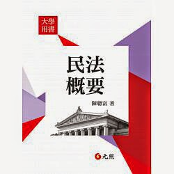 書本詳細資料