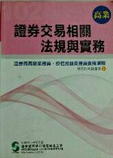 書本詳細資料