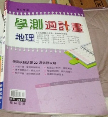 書本詳細資料