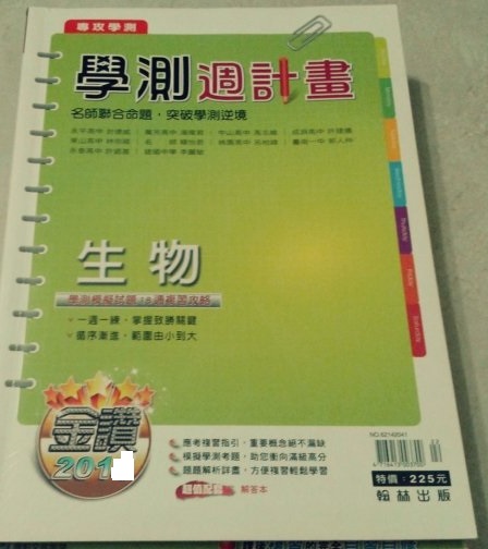 書本詳細資料
