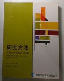 書本詳細資料