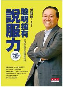 書本詳細資料