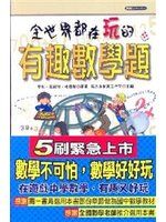 書本詳細資料