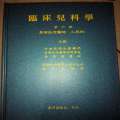 書本詳細資料