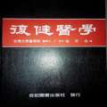 書本詳細資料