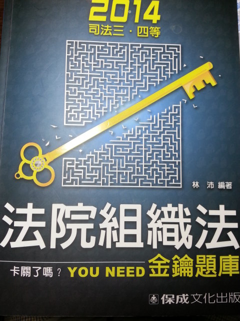 書本詳細資料