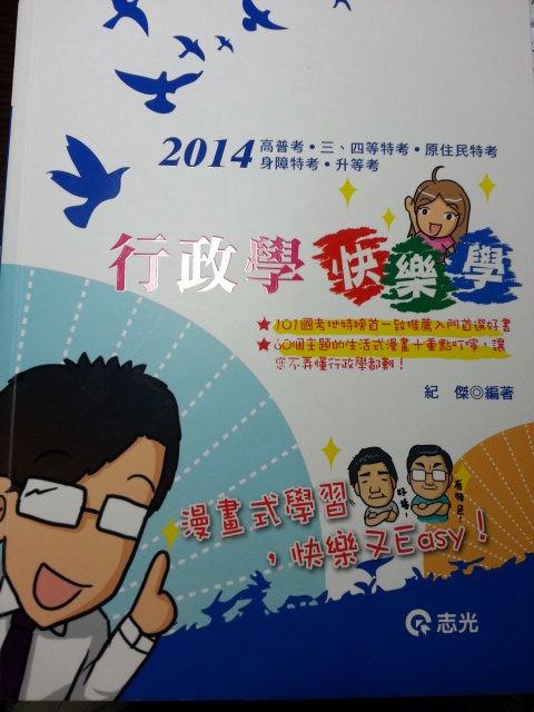 書本詳細資料