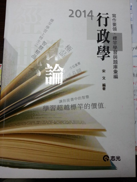 書本詳細資料