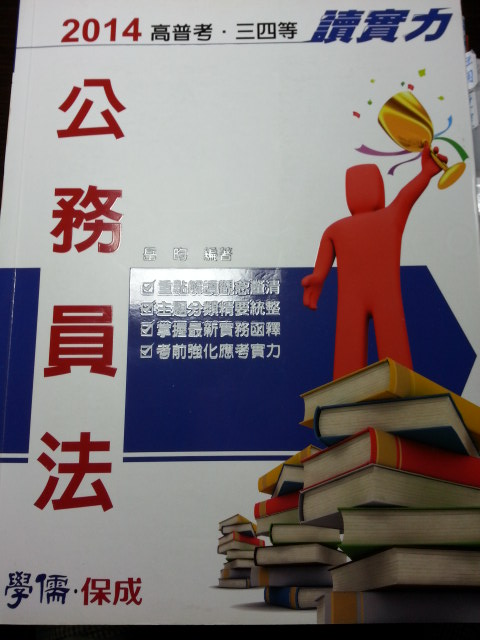 書本詳細資料