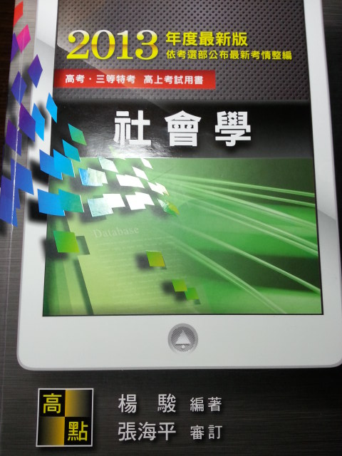 書本詳細資料