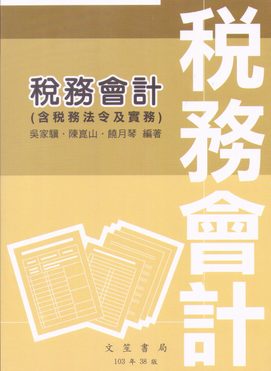 書本詳細資料