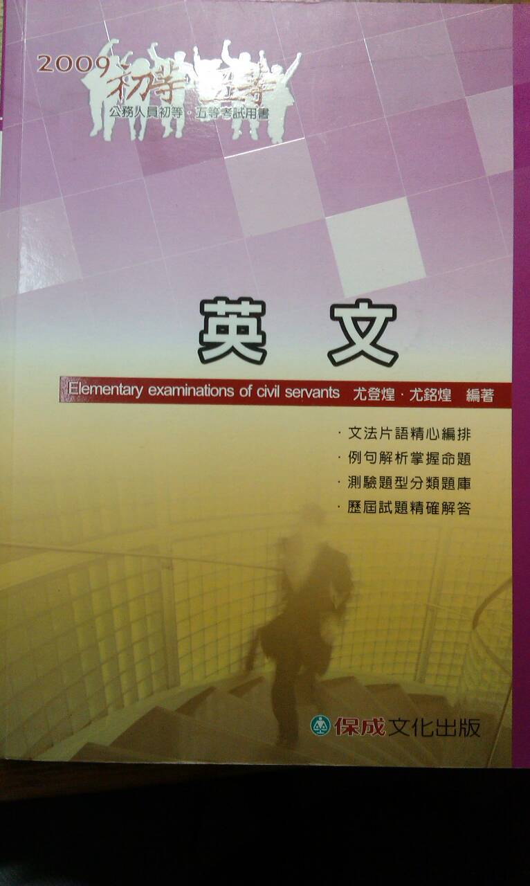 書本詳細資料