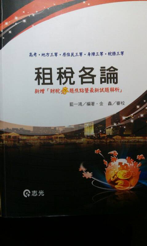書本詳細資料