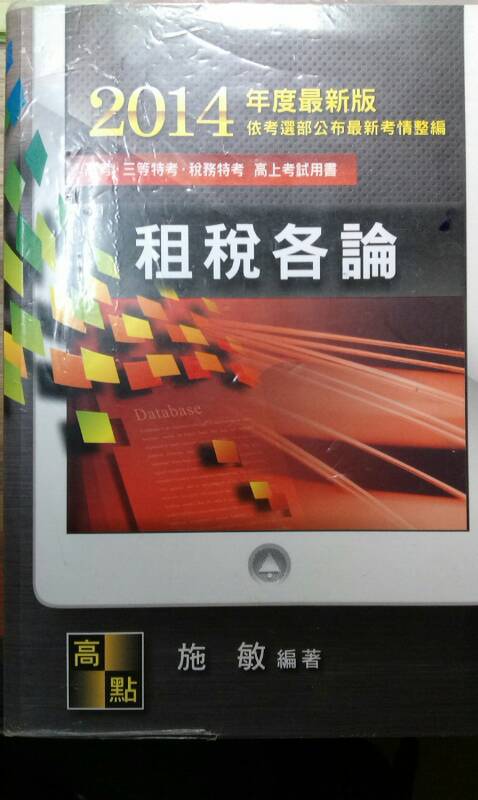 書本詳細資料
