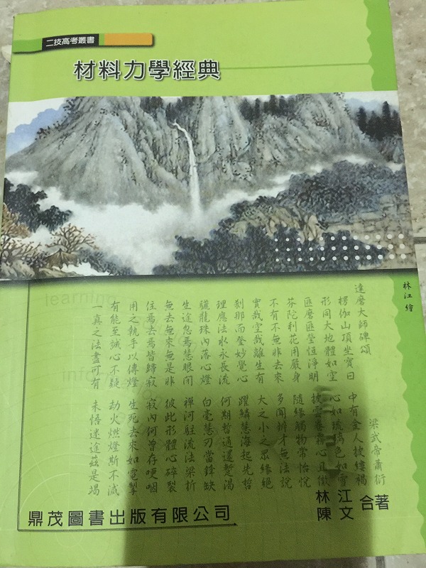 書本詳細資料
