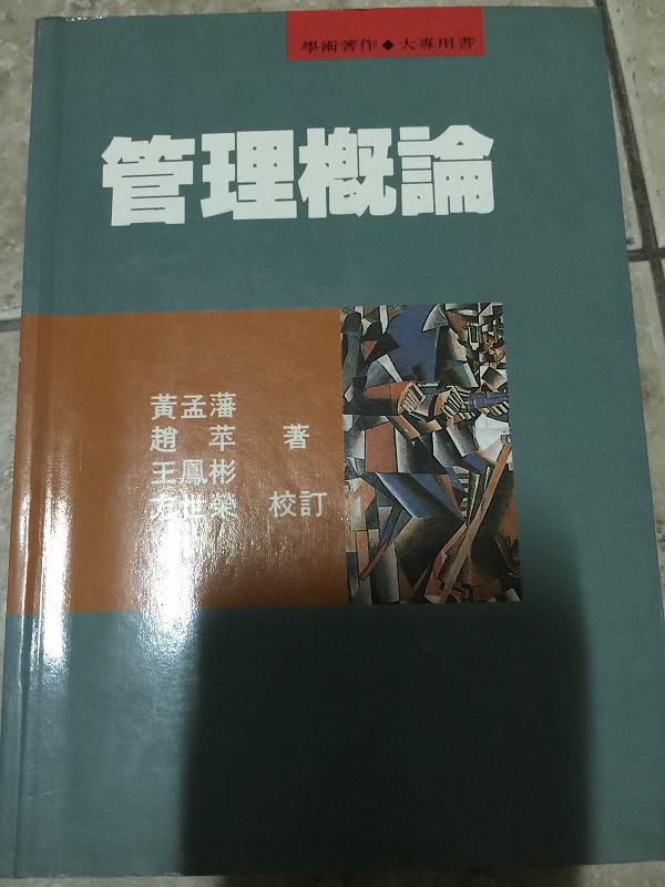 書本詳細資料