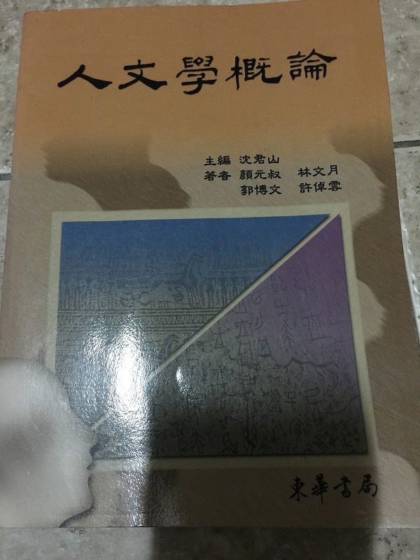 書本詳細資料