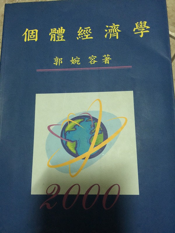 書本詳細資料