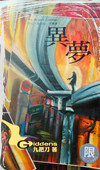 書本詳細資料