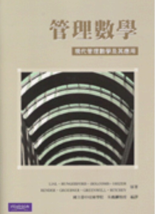 書本詳細資料