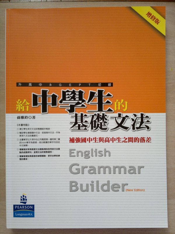 書本詳細資料