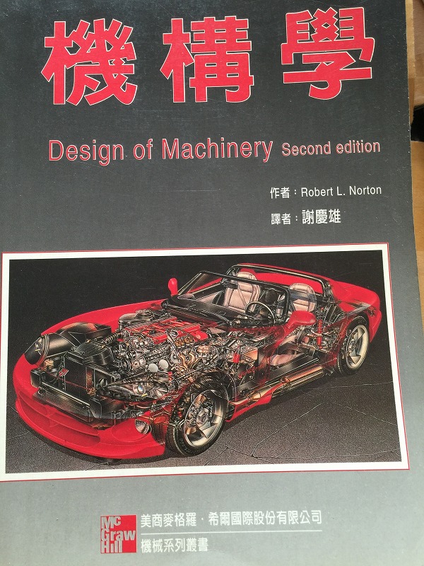 書本詳細資料