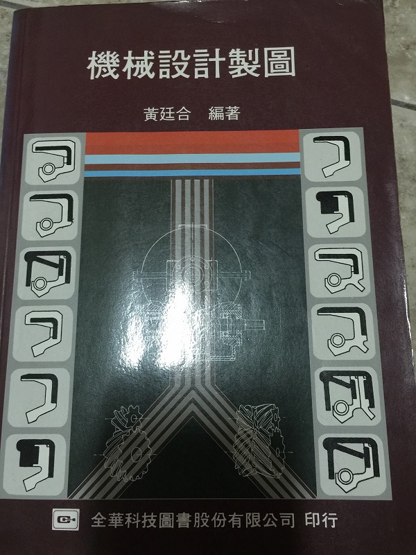 書本詳細資料