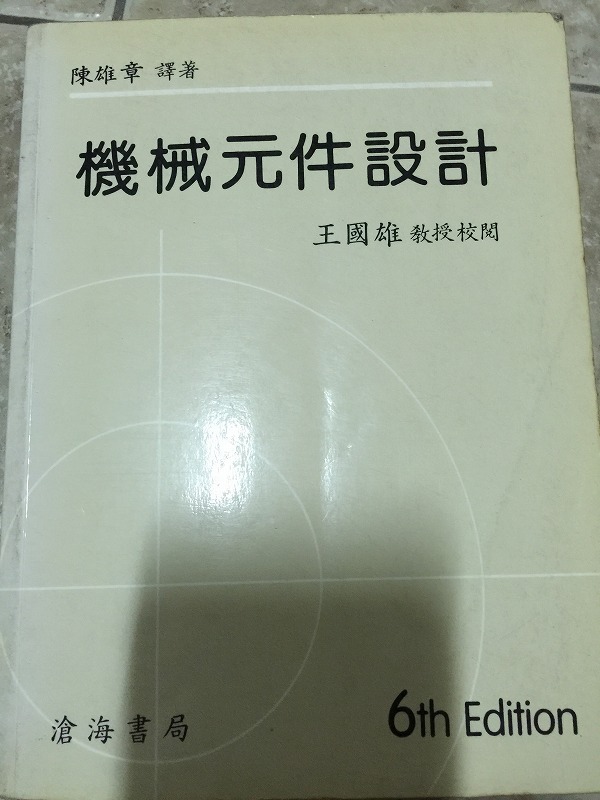 書本詳細資料