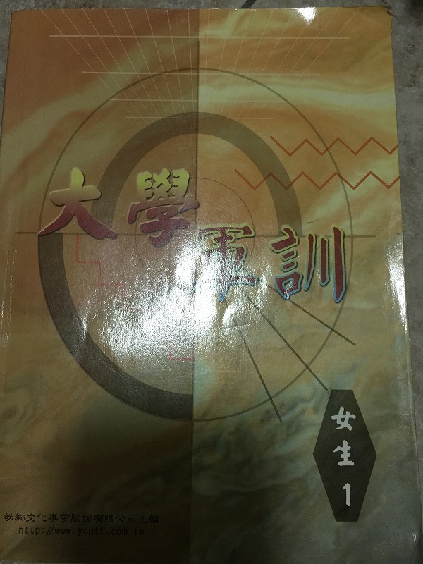 書本詳細資料