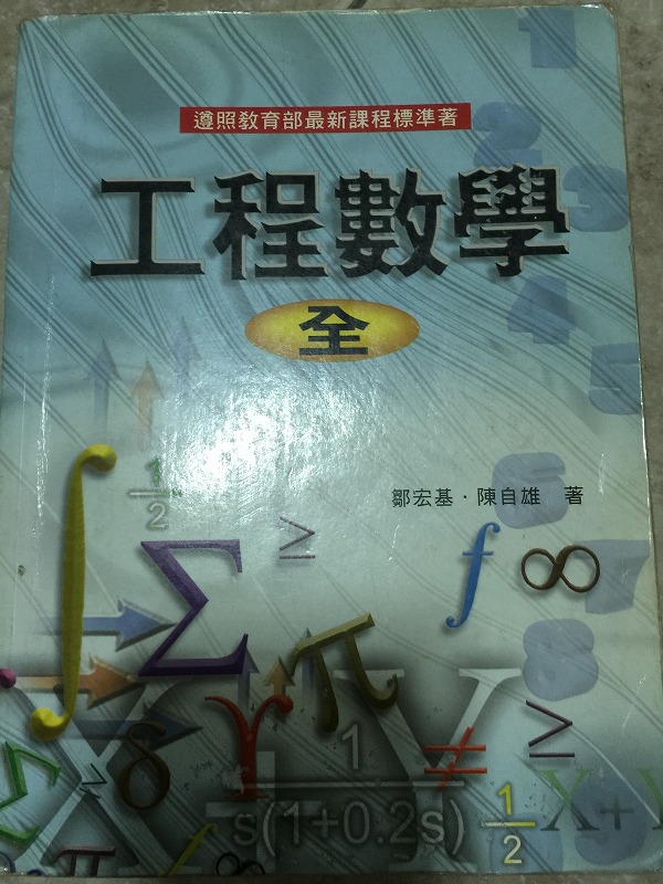 書本詳細資料