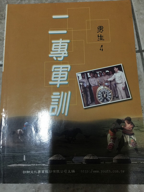 書本詳細資料