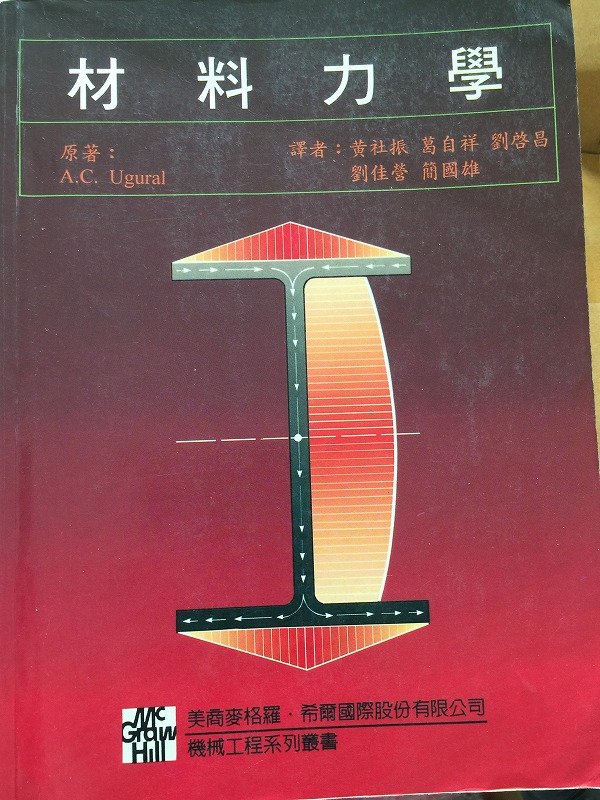 書本詳細資料