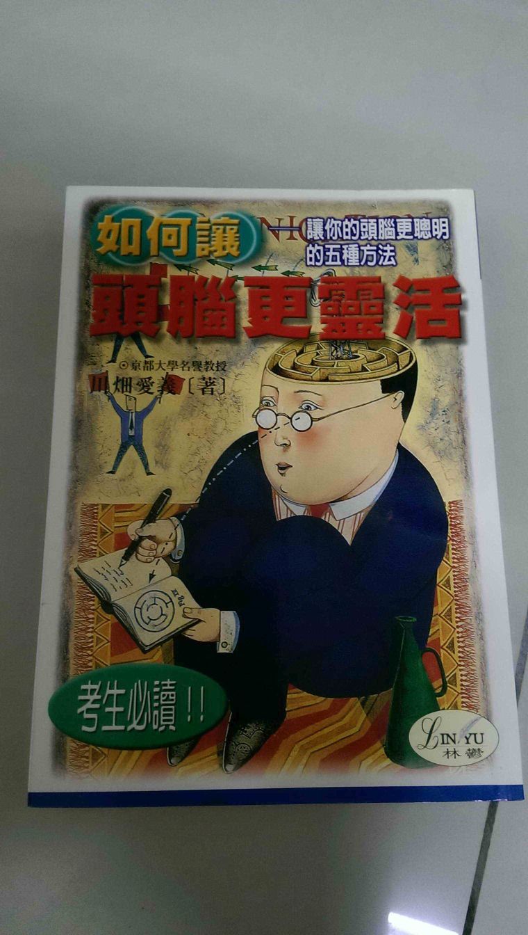 書本詳細資料