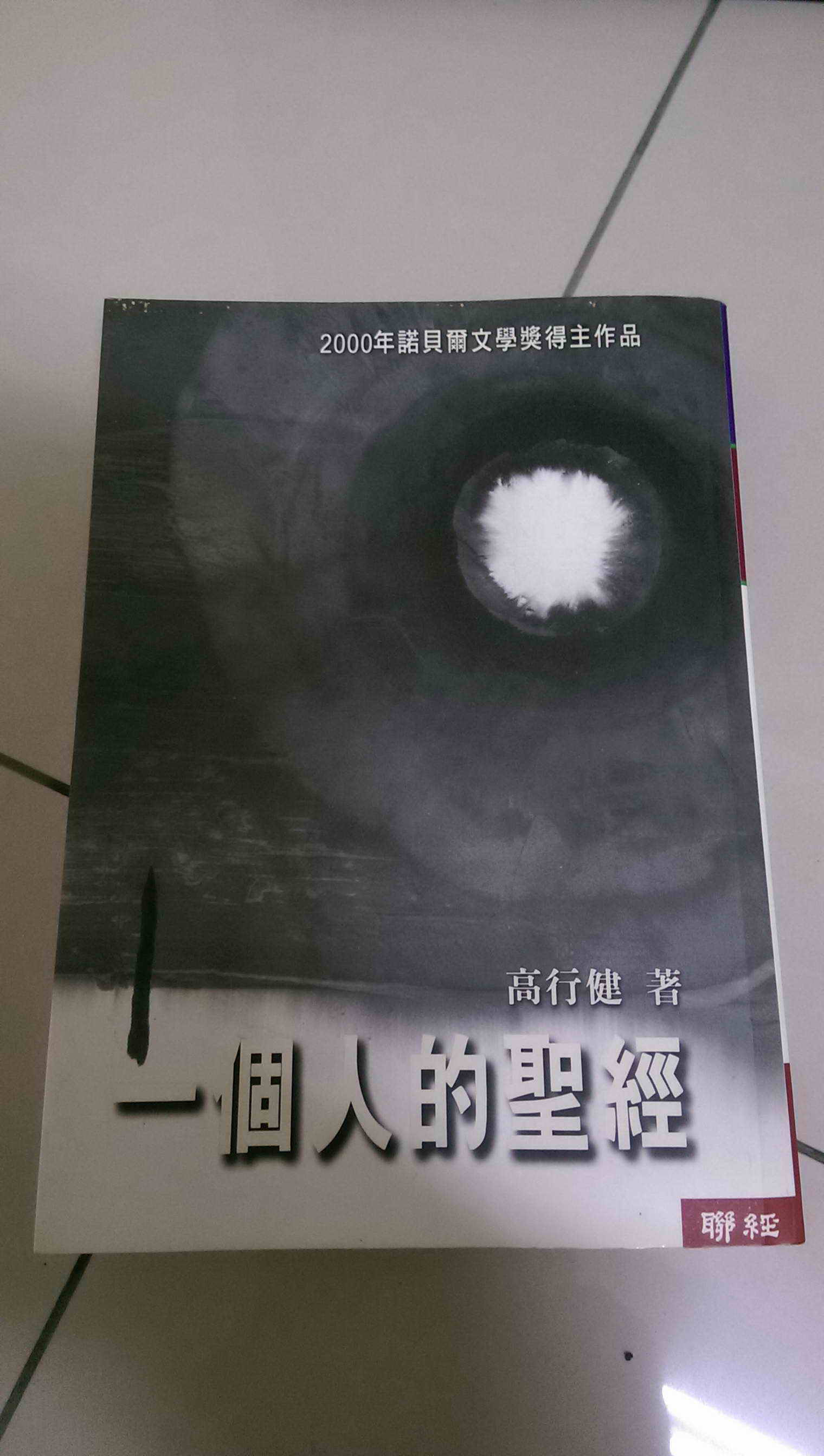 書本詳細資料