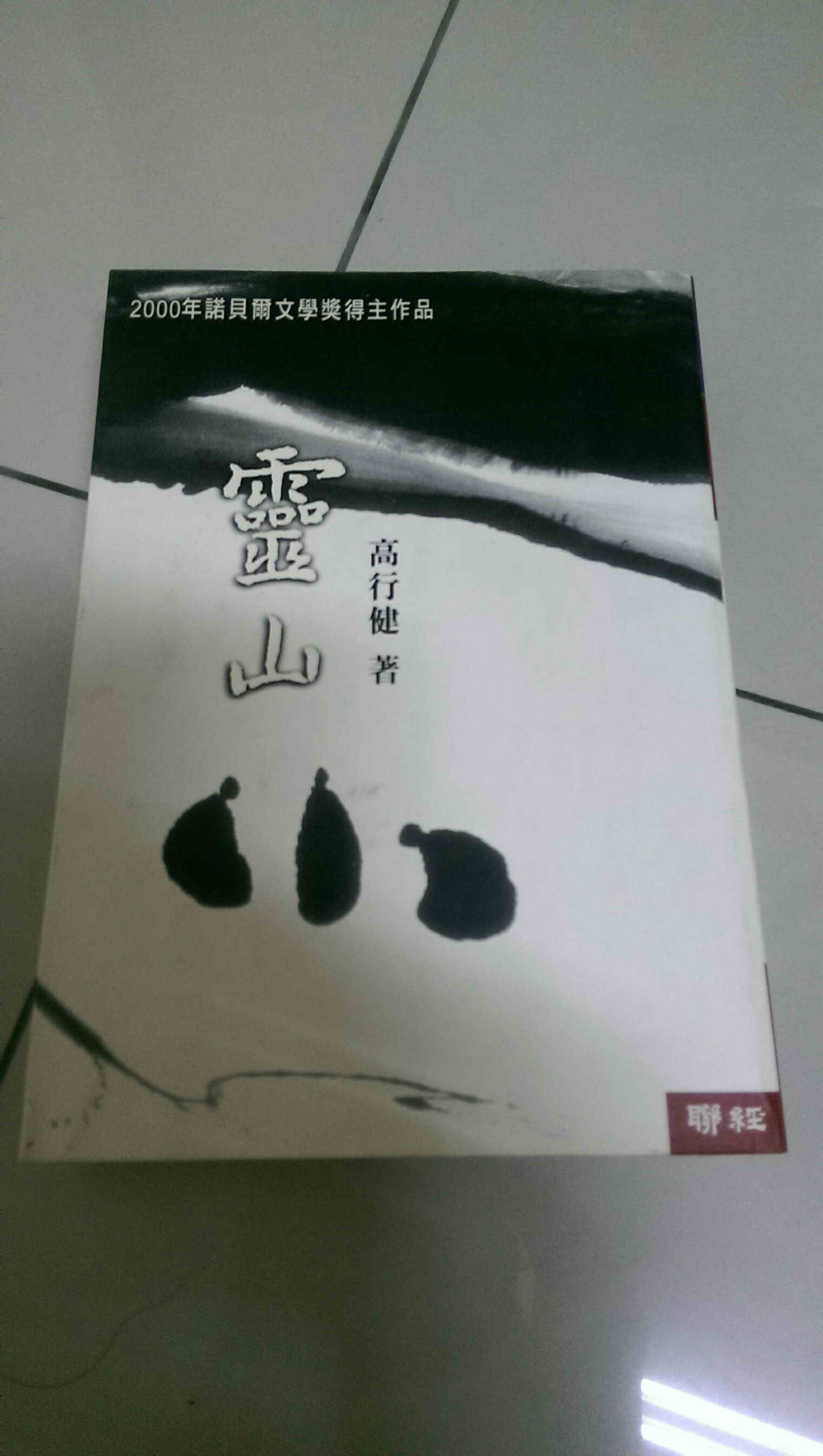 書本詳細資料