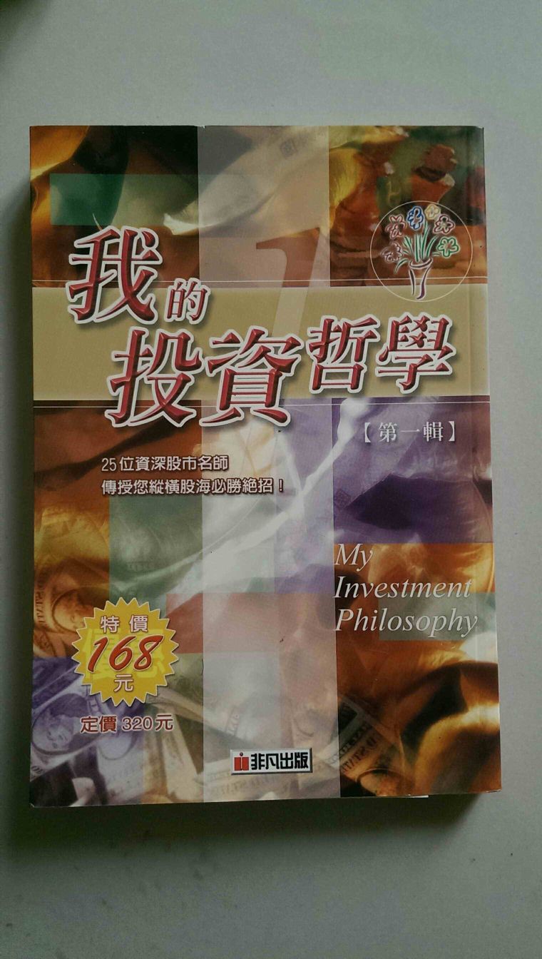 書本詳細資料