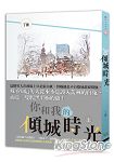 書本詳細資料