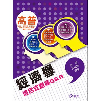 書本詳細資料