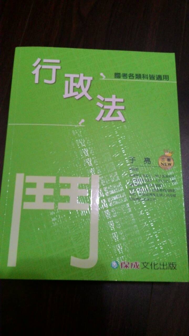 書本詳細資料