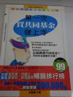 書本詳細資料