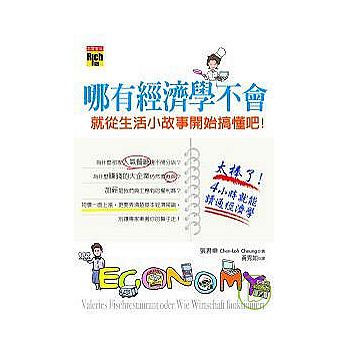 書本詳細資料