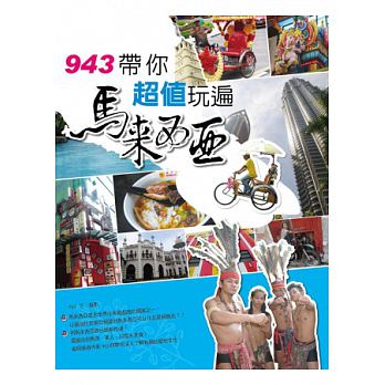 書本詳細資料