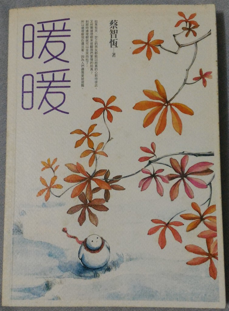 書本詳細資料