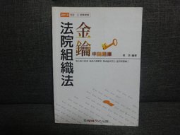 書本詳細資料