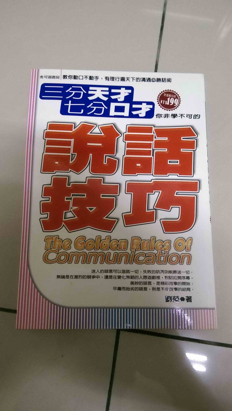 書本詳細資料