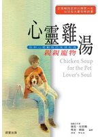 書本詳細資料